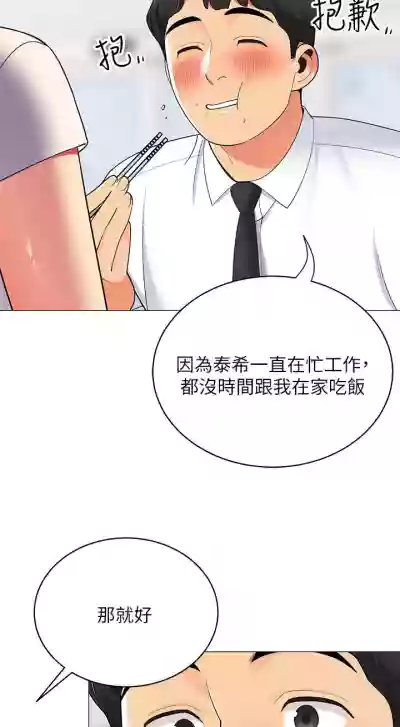 第145页图