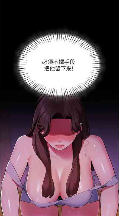 第61页图