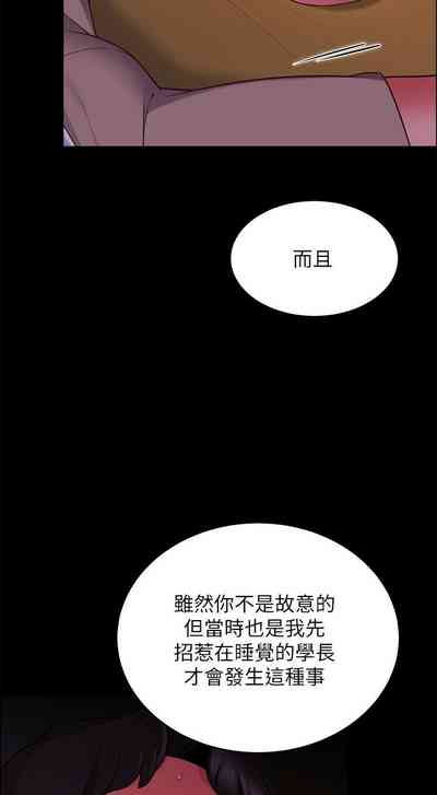 第69页图