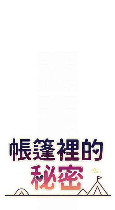 第73页图