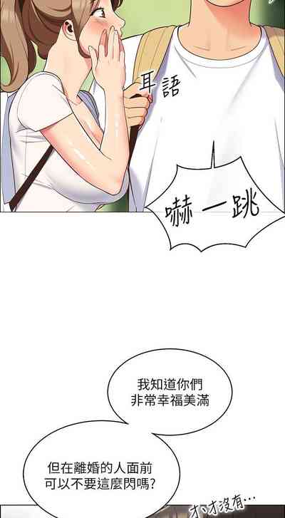 第77页图