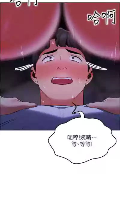 第97页图
