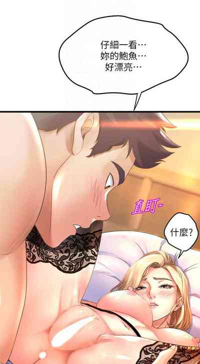 第113頁圖