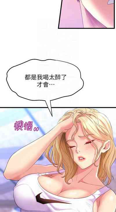 第33頁圖