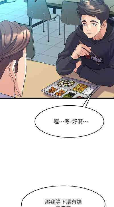 第89頁圖