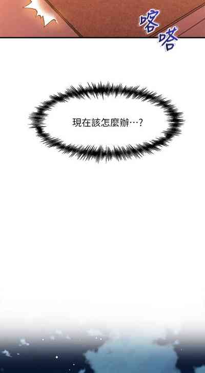 第97頁圖