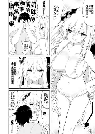 第29頁圖