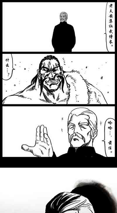 第117页图