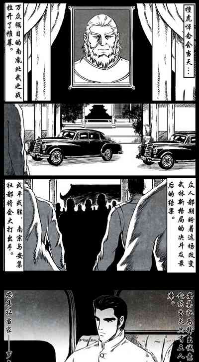 第145页图