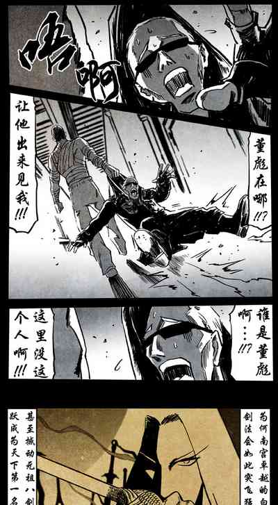 第253页图
