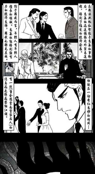 第273页图