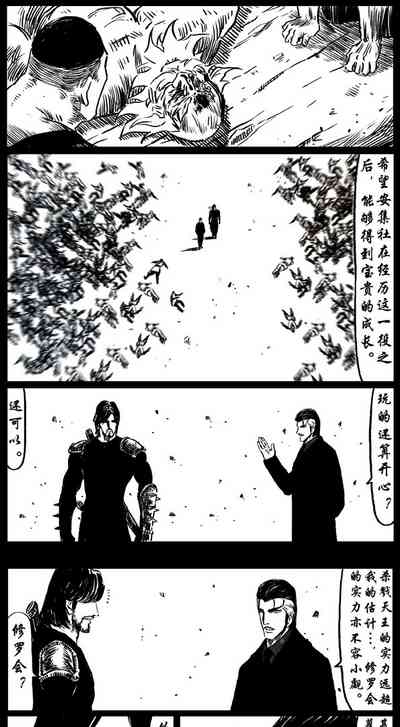 第61页图