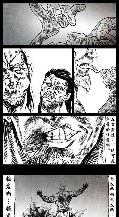 第97页图
