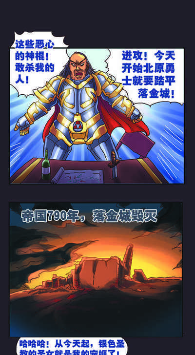 第13页图