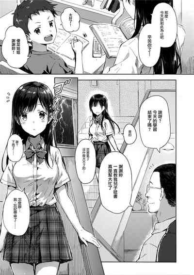 第5頁圖