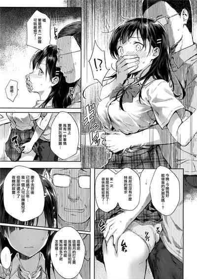 第9頁圖