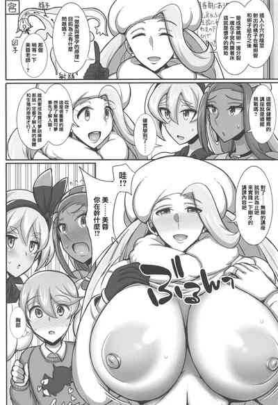 第5页图