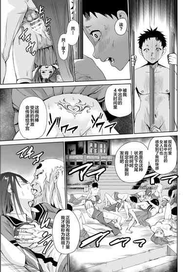 第29页图
