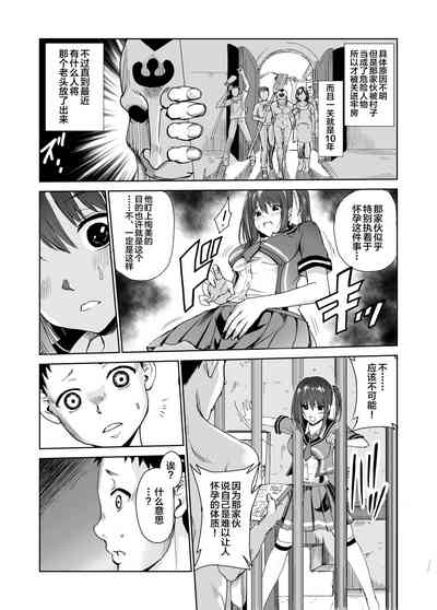 第9页图