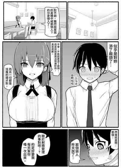 第21頁圖