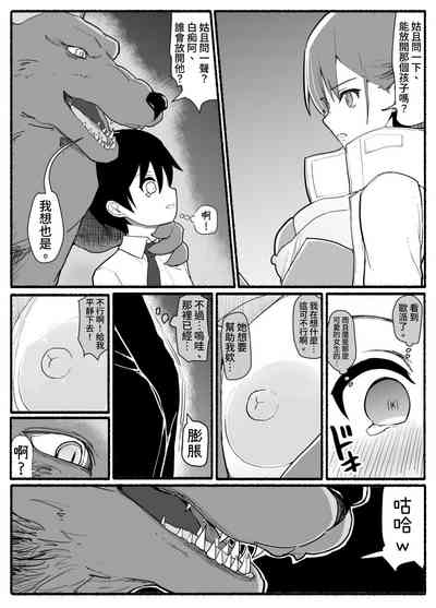 第5頁圖