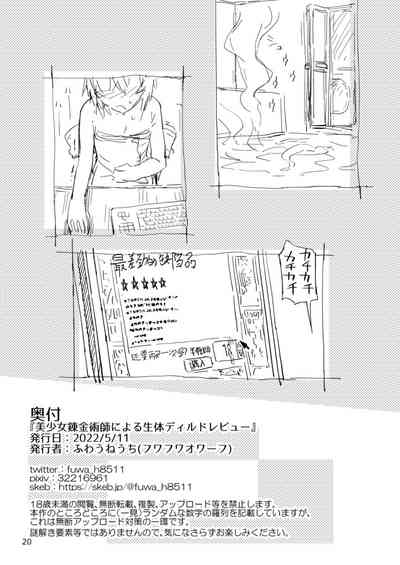 第21頁圖