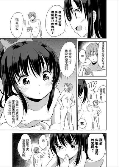 第29頁圖