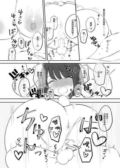 第17页图
