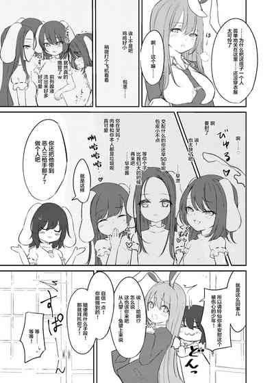 第5页图