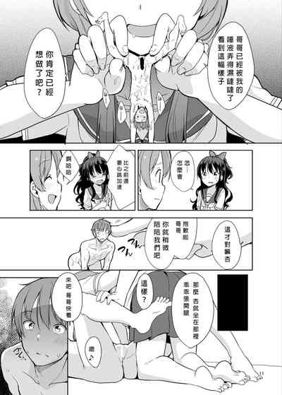 第13頁圖