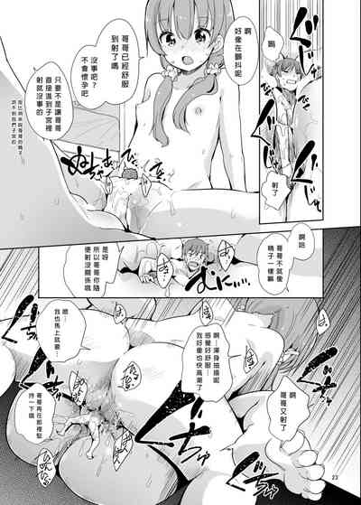 第25頁圖