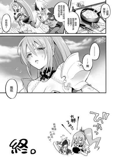 第29頁圖