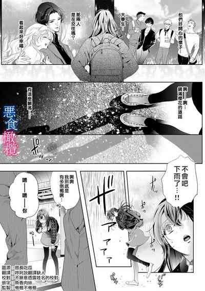 第113页图