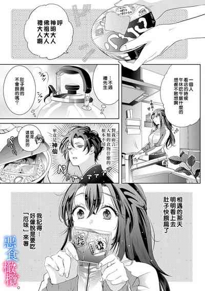 第141页图
