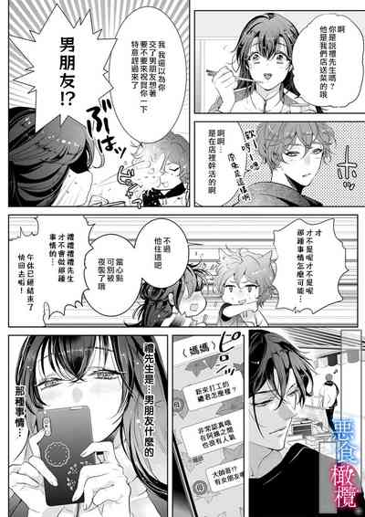 第1页图