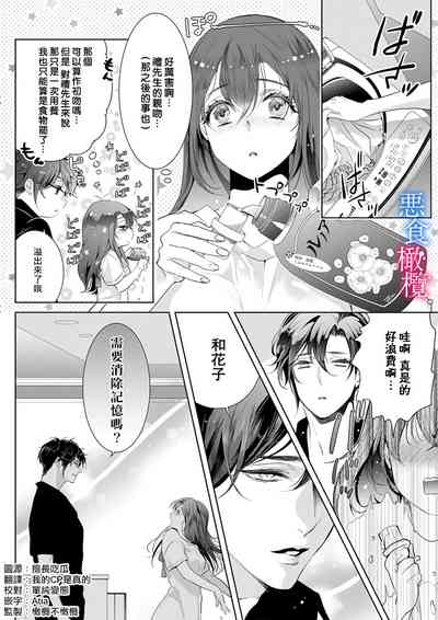 第25页图