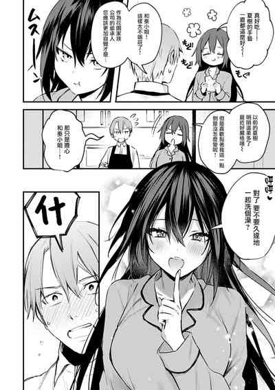 第181页图