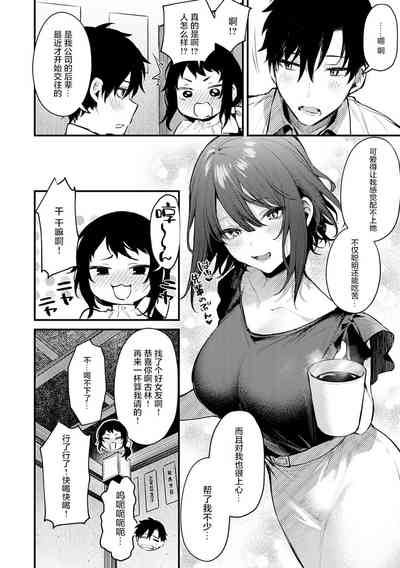 第33页图