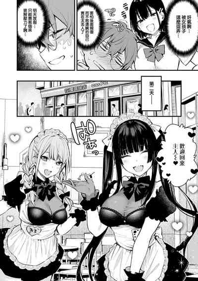 第61页图