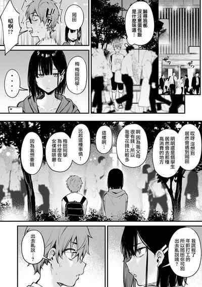 第65页图