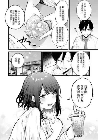 第9页图