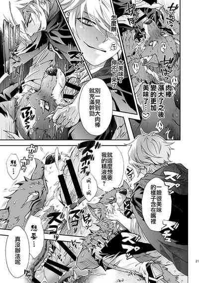 第21頁圖