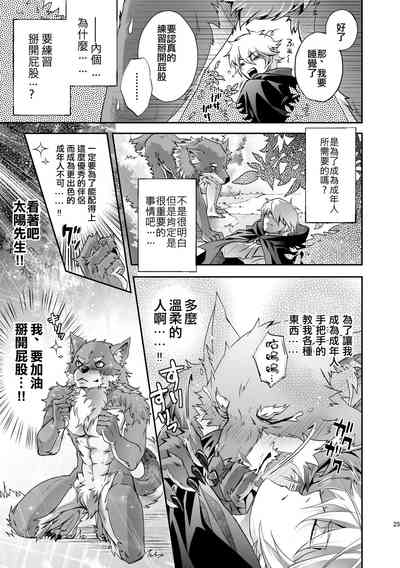 第25頁圖