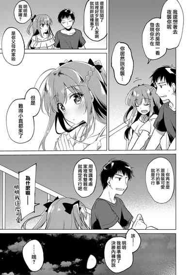第105頁圖