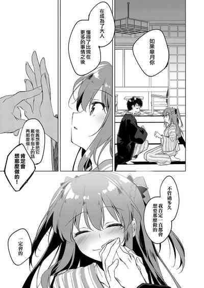 第145頁圖