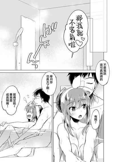 第69頁圖