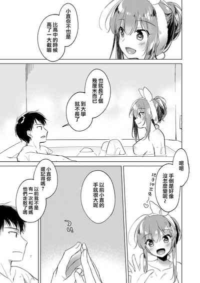 第77頁圖