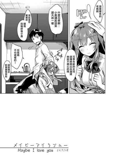 第9頁圖