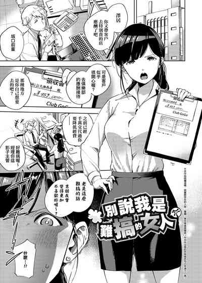 第109页图