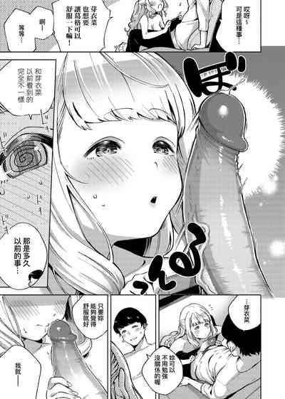 第21页图
